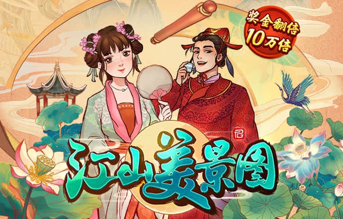 九州体育官网下载