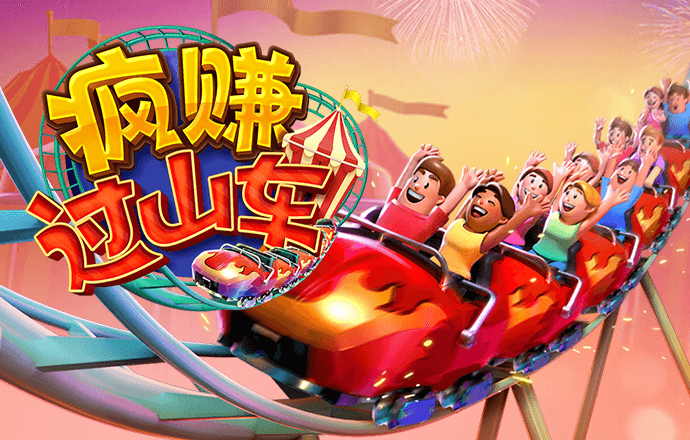 6686体育app登录注册