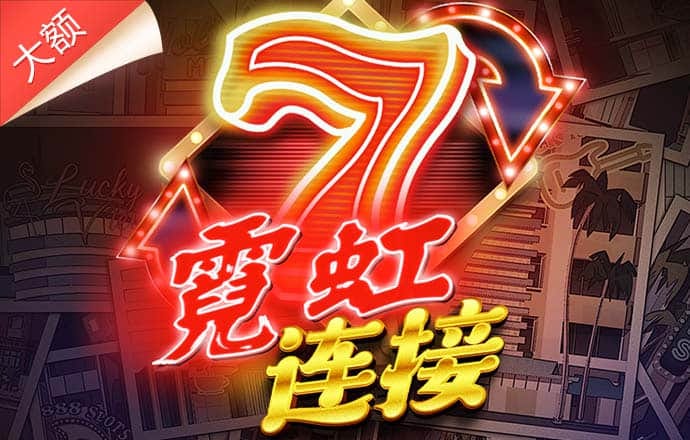 江南电竞app官网
