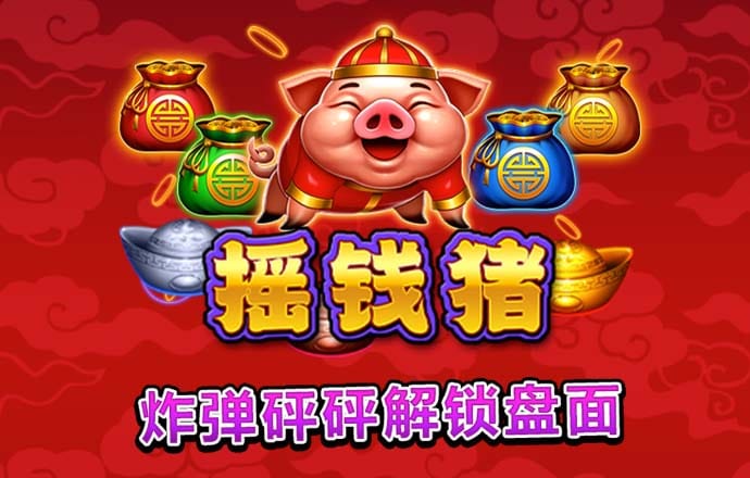 鸿博体育官方网站下载